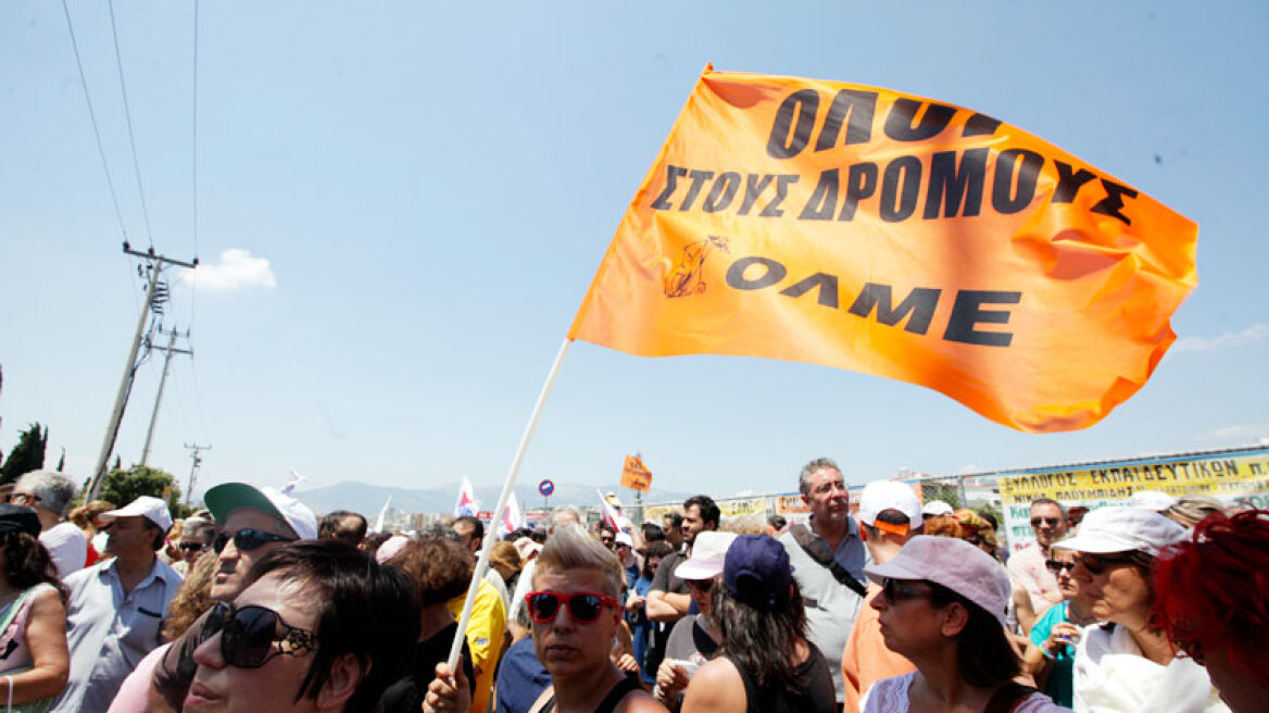 Στους δρόμους οι εκπαιδευτικοί για την αναπλήρωση μαθημάτων μέσα στο Πάσχα