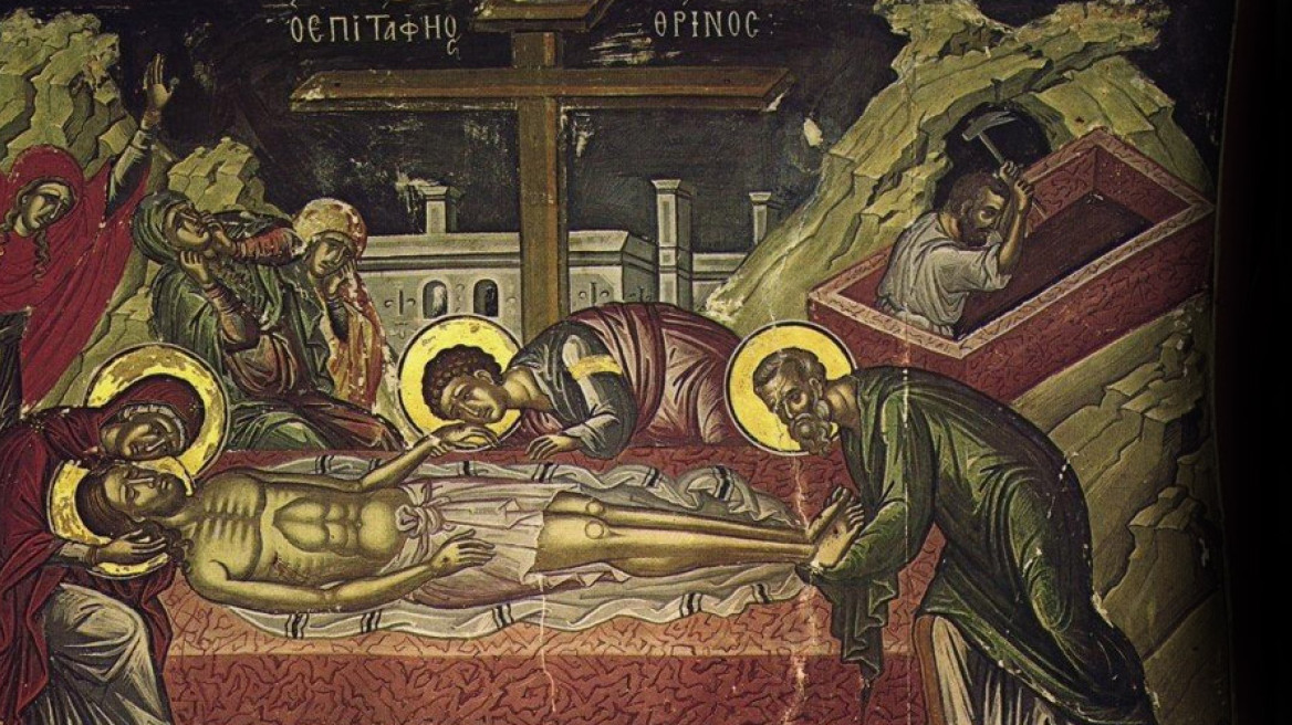 Μεγάλη Παρασκευή: H κορύφωση του Θείου Δράματος