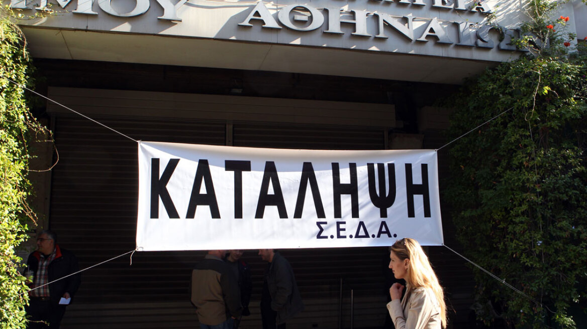 ΠΟΕ - ΟΤΑ: Καταλήψεις δήμων τη Δευτέρα ενάντια στην αξιολόγηση