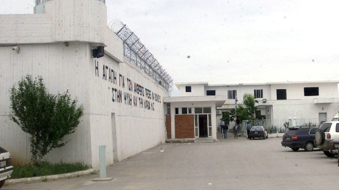 Μονάδα απεξάρτησης σε φυλακή για πρώτη φορά στην Ελλάδα 