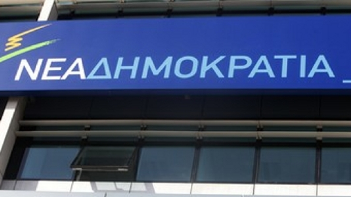 ΝΔ: Δική μας πρωτοβουλία οι προτάσεις για τη συνταγματική αναθεώρηση 