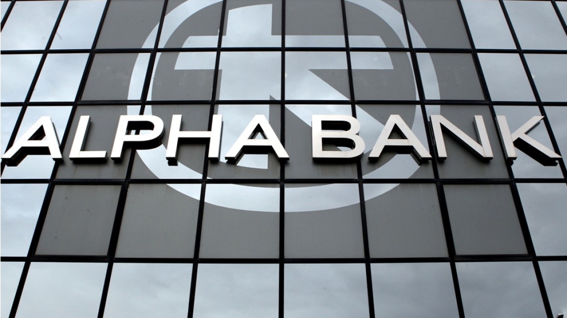 Tο ΤΧΣ ελέγχει το 69,90% της Alpha Bank  