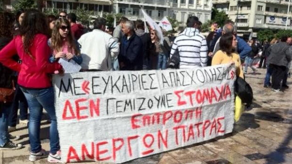 Πάτρα: Μικρή ένταση στις συγκεντρώσεις για την Πρωτομαγιά 