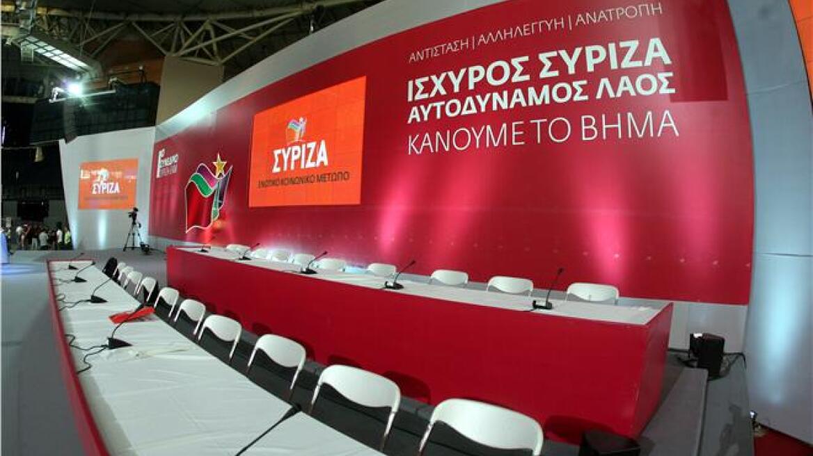 ΣΥΡΙΖΑ: Κατηγορεί τη ΝΔ για ακροδεξιά στροφή λόγω Θ. Πλευρή 