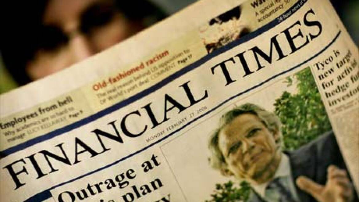 FT για Ελλάδα: Οι επενδυτές ουσιαστικά τζογάρουν
