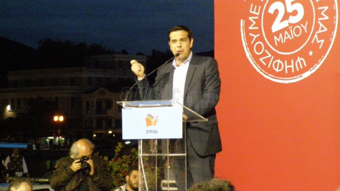 Τσίπρας: «Go back» κυρία Μέρκελ! 