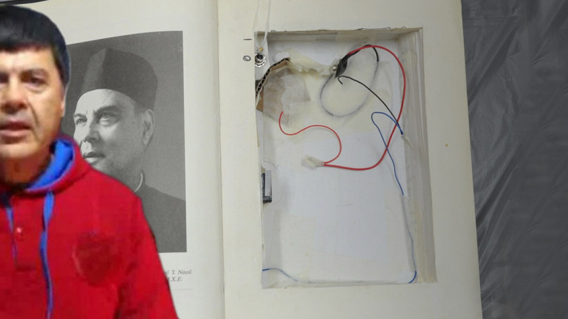 Γενετικό υλικό του Χριστόδουλου Ξηρού στο βιβλίο-βόμβα στο Α.Τ. Ιτέας