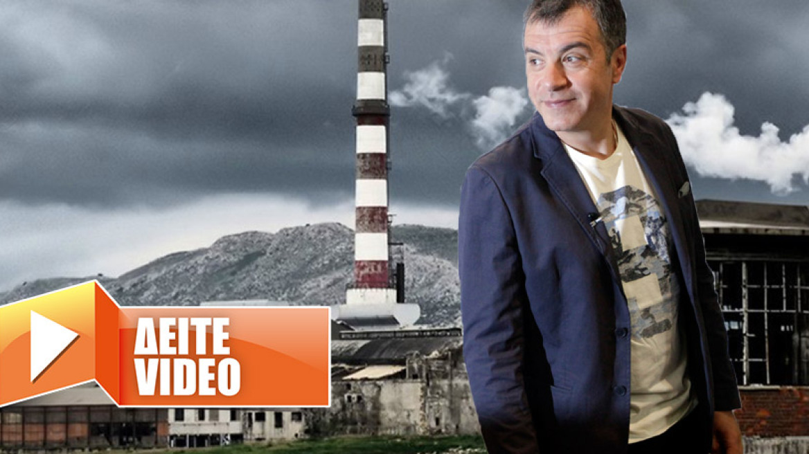 Με φόντο το "φουγάρο" της ΔΕΗ στο Κερατσίνι παρουσίασε ο Θεοδωράκης το ευρωψηφοδέλτιο