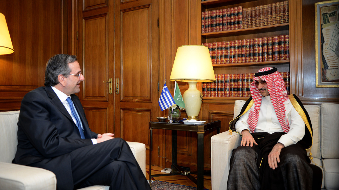 Τι συζήτησε ο Σαμαράς με τον Σαουδάραβα πρίγκιπα Αλαουαλίντ Μπιν Ταλάλ