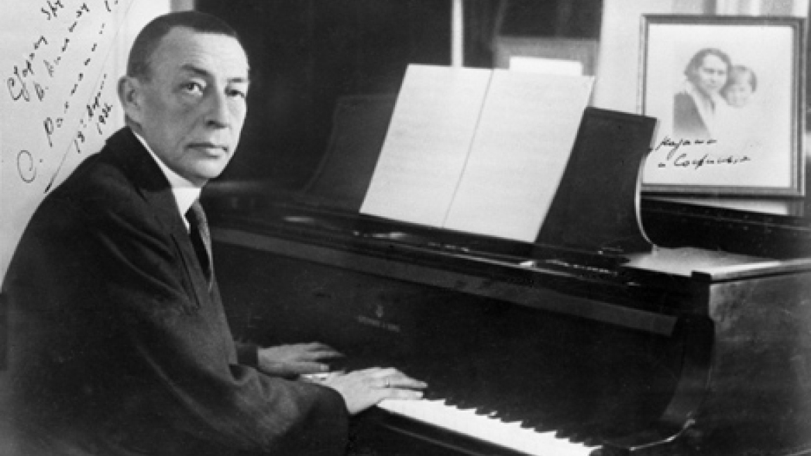 Σε δημοπρασία χειρόγραφο του Σεργκέι Ραχμάνινοφ