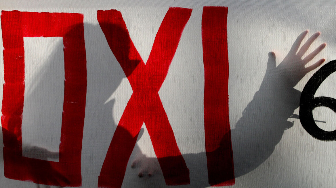 Αντιφασιστική συγκέντρωση έξω από το Μετρό της Ακρόπολης