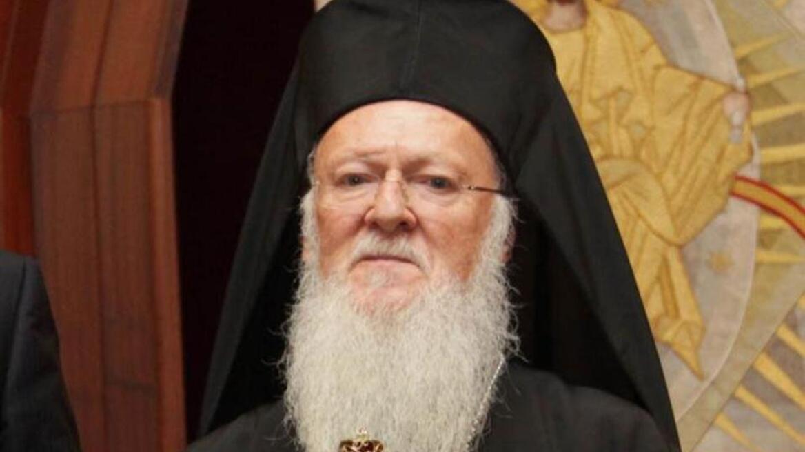 Επαναλειτουργία της Χάλκης ζητεί ο Βαρθολομαίος