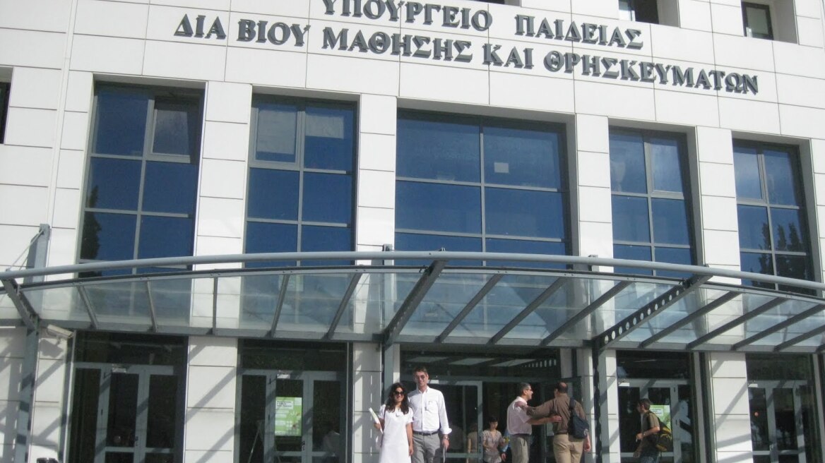 «Το υπ. Παιδείας δεν κάνει δαπάνες για προεκλογικούς σκοπούς» 