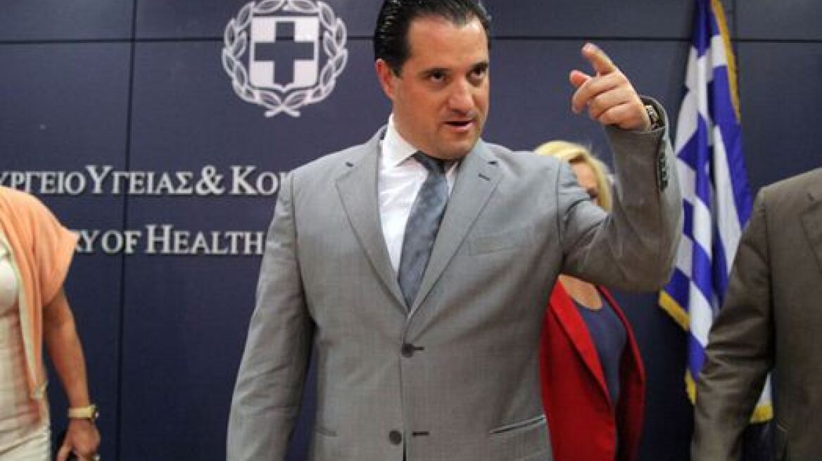 Παραμένουν κλειστά τα διαγνωστικά κέντρα για τους ασφαλισμένους του ΕΟΠΥΥ