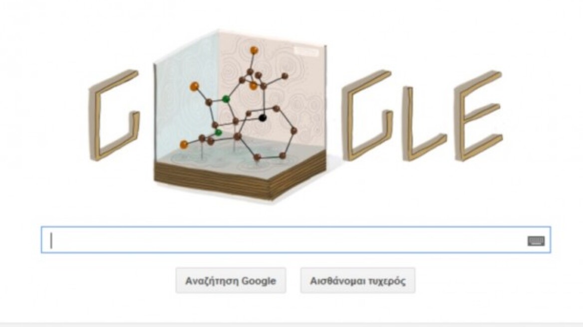 Η Google αφιερώνει το σημερινό της doodle στην... επιστήμη