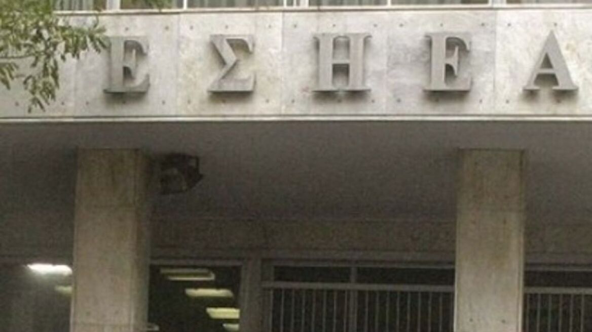 Πρόσκληση ΕΣΗΕΑ στην τακτική Γενική Συνέλευση στις 23 Μαΐου