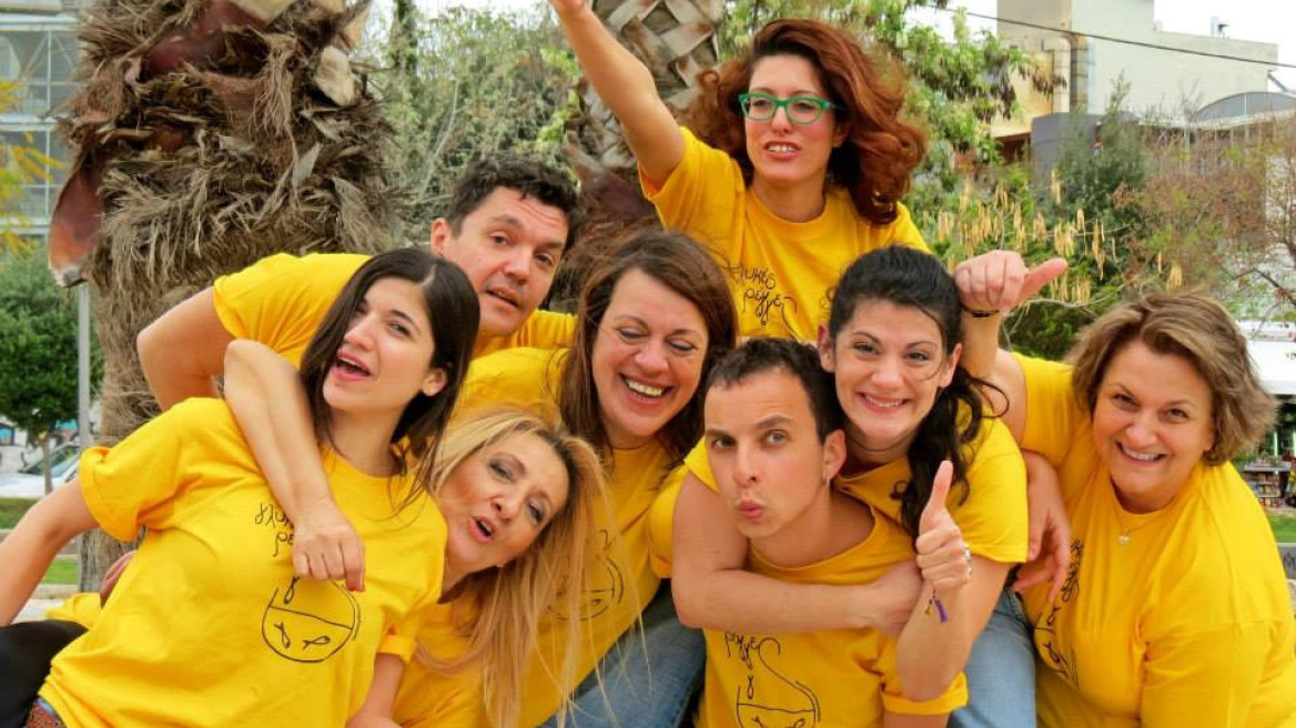 «Γλυκές Ρέγγες»