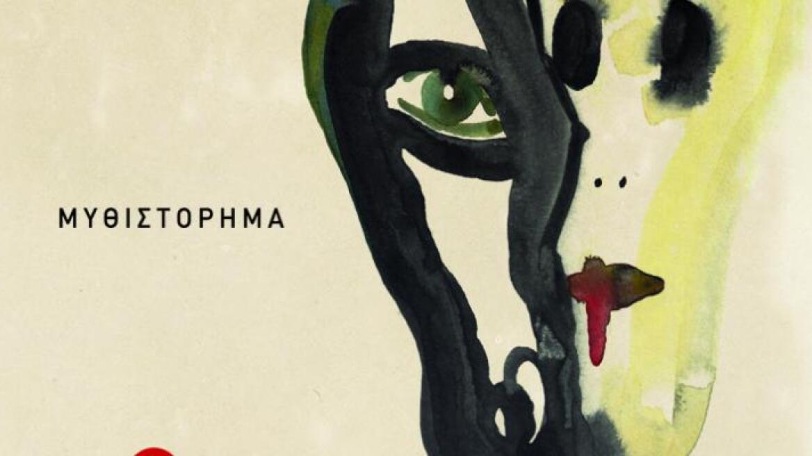 «Ο Μεσολαβητής» του δημοσιογράφου-συγγραφέα Αντώνη Μπουλούτζα