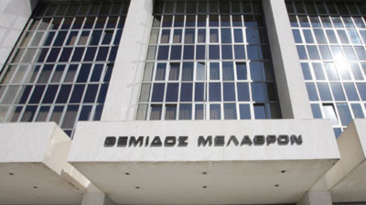 Δέκα νέοι δικαστές θα στελεχώσουν τον Άρειο Πάγο