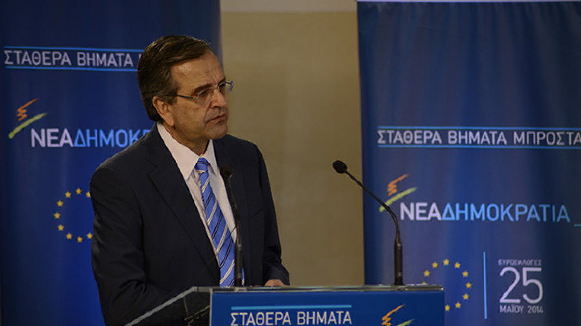 Σαμαράς: Δεν δικαιολογείται καμία χαλαρότητα στις ευρωεκλογές