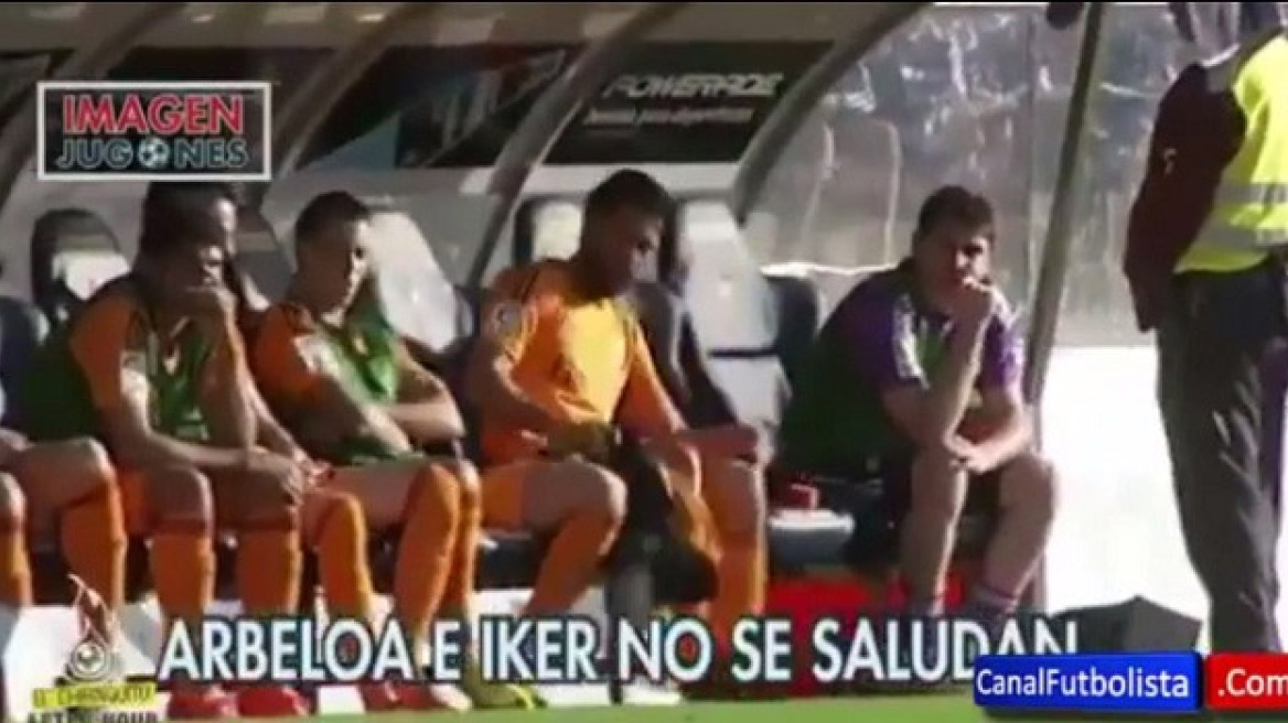 Νέο κρούσμα κακών σχέσεων στη Ρεάλ 