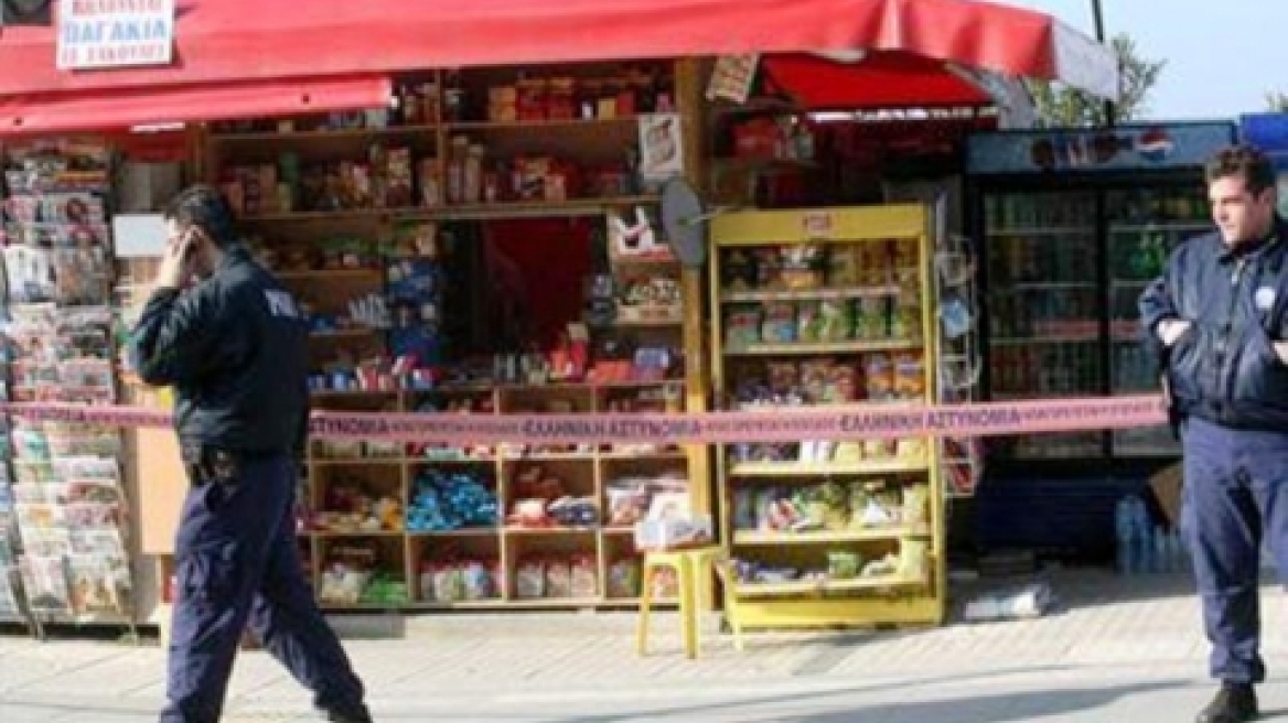 Βόλος: Τρεις συλλήψεις για ληστεία σε περίπτερο