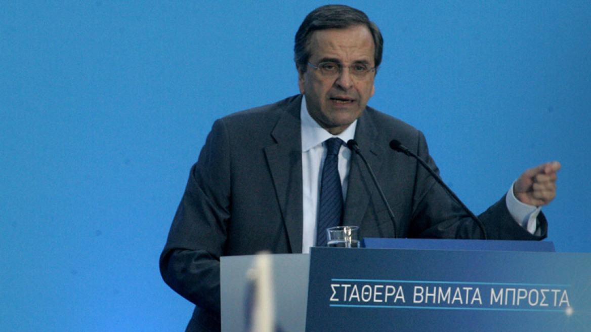 Σαμαράς προς ψηφοφόρους: Mην αφήσετε το ατύχημα να συμβεί