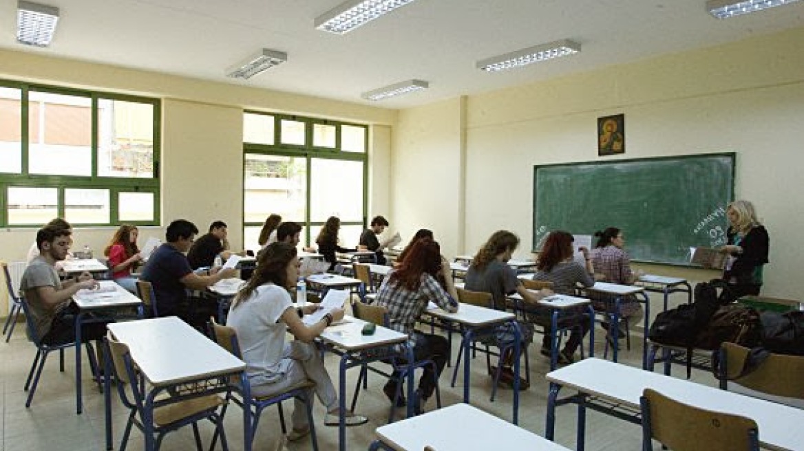 Στη δημοσιότητα τα 9.042 θέματα για τη Α' Λυκείου