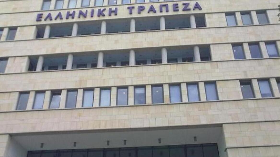 Η Ελληνική Τράπεζα Κύπρου πουλά θυγατρική στη Ρωσία