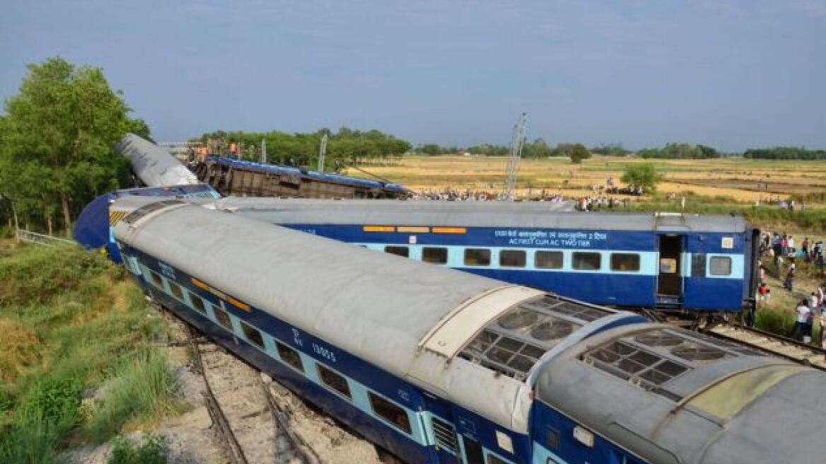 Πολύνεκρο σιδηροδρομικό δυστύχημα στην Ινδία