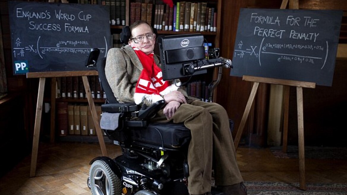 Στίβεν Χόκινγκ προς Άγγλους διεθνείς: Έτσι θα πάρετε το Μουντιάλ