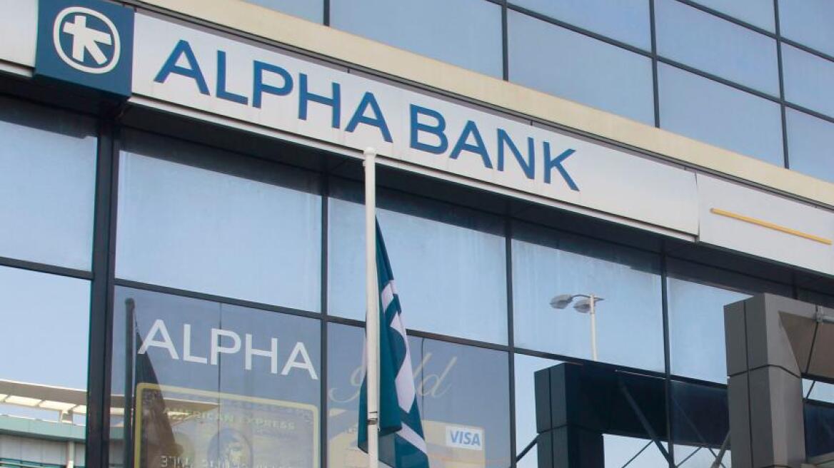 Alpha Bank: Εντυπωσιακή αύξηση κερδών στο α' τρίμηνο 
