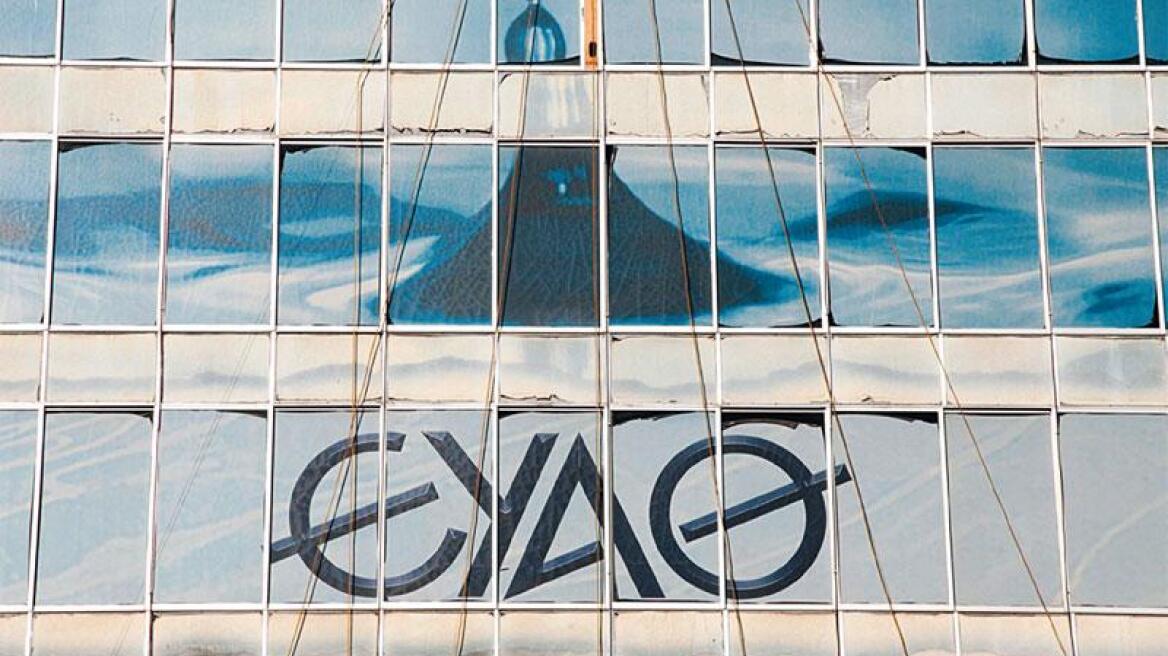 ΕΥΑΘ: Μείωση 12% στα καθαρά κέρδη α' τριμήνου λόγω φόρων