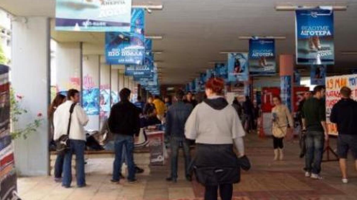 Φοιτητής αποπειράθηκε ν' αυτοκτονήσει στην Πάτρα 