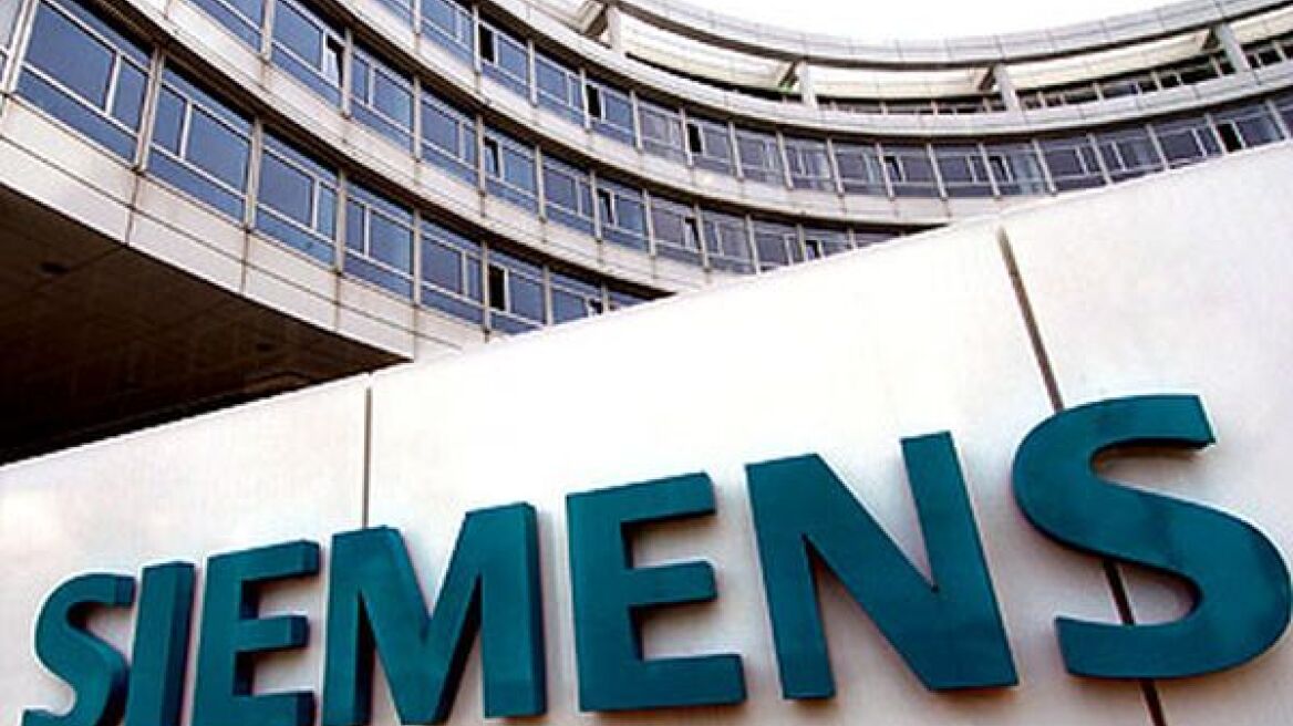 Η Siemens «κόβει» 11.600 θέσεις εργασίας