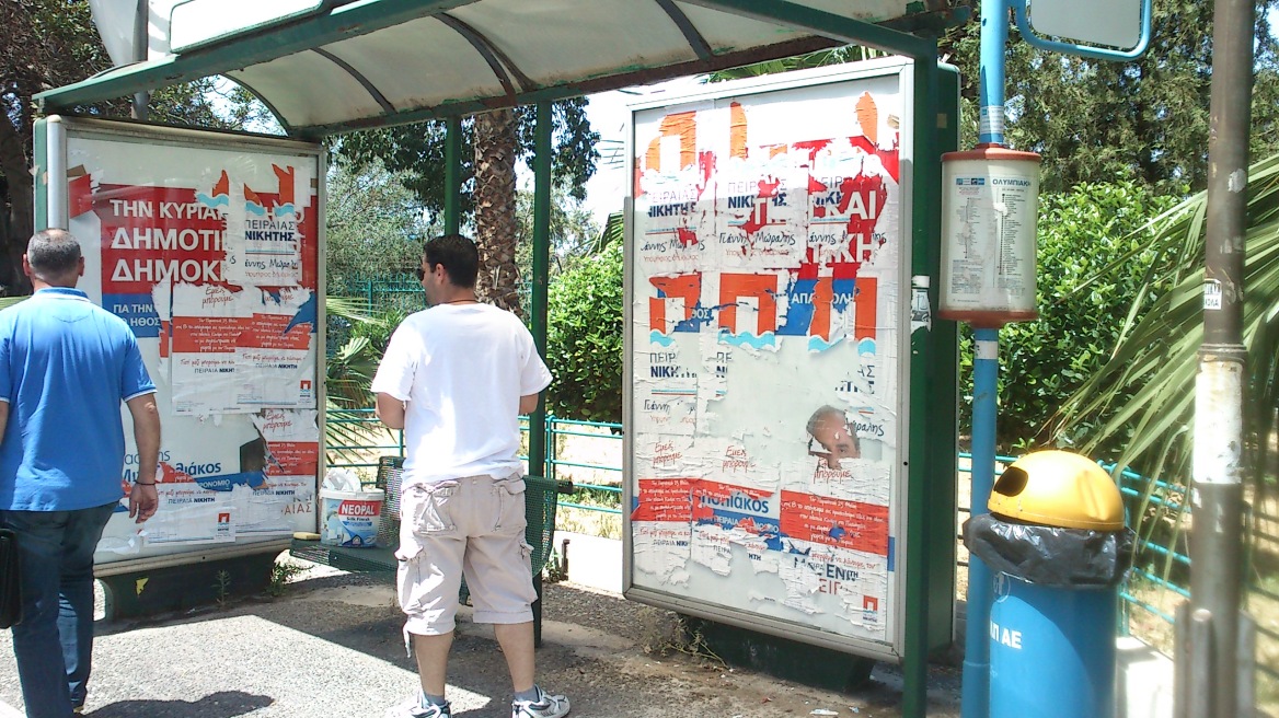 Ο «Πειραιάς Νικητής» καθαρίζει την πόλη από τις αφίσες