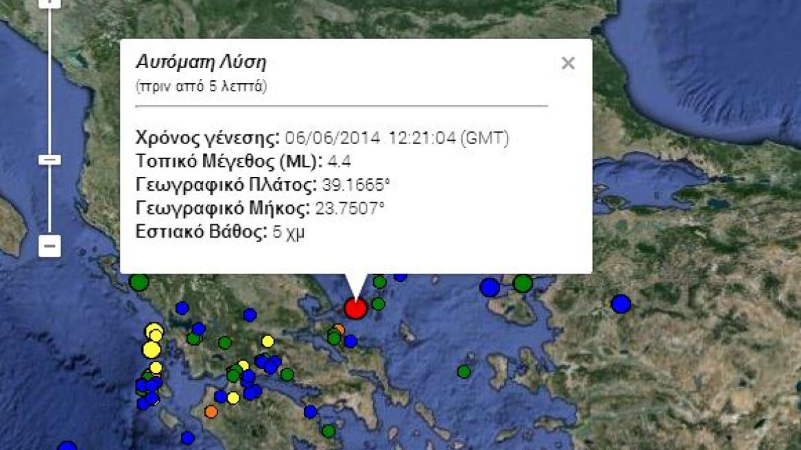 Σεισμός 4,4 Ρίχτερ στην Σκόπελο - Αισθητός και στην Αττική