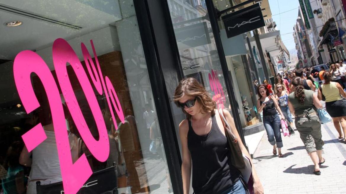 Επιστροφή χρημάτων εντός 14 ημερών για τους καταναλωτές 