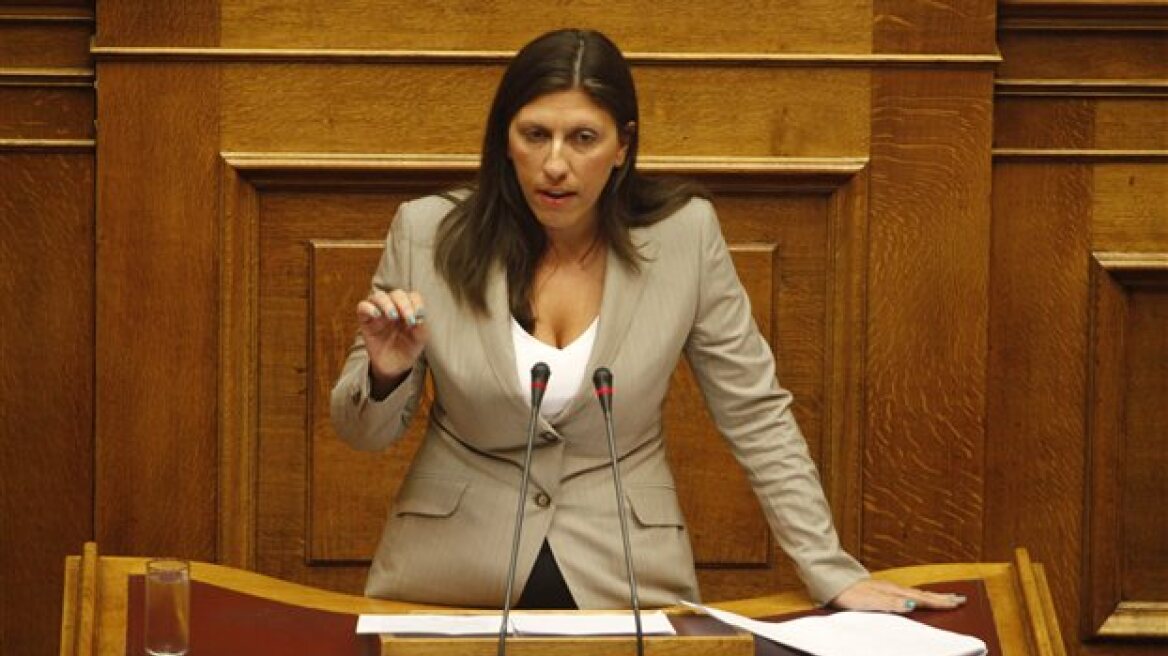 Κόντρα Ζωής με Λιάνα στη Βουλή