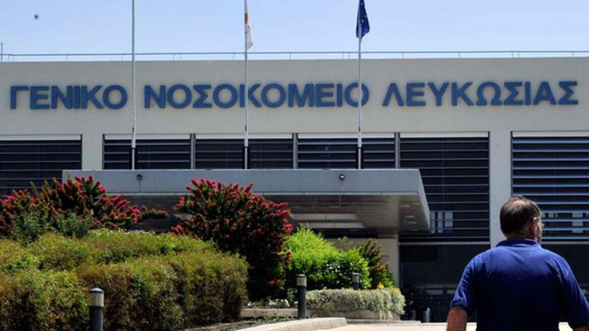 Κύπρος: Υπάλληλος «έστησε» το σπίτι του στο νοσοκομείο 