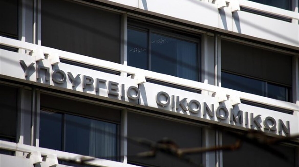 Φάρσα το τηλεφώνημα για βόμβα στο υπουργείο Οικονομικών