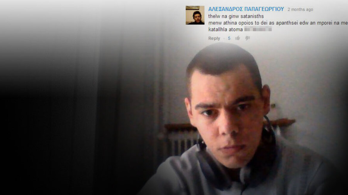Ήθελε να γίνει σατανιστής... μέσω Ίντερνετ