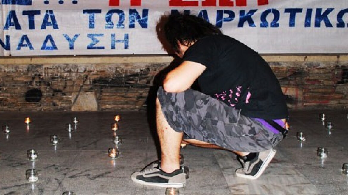 ΚΕΘΕΑ: Άστεγοι 4 στους 10 χρήστες ναρκωτικών