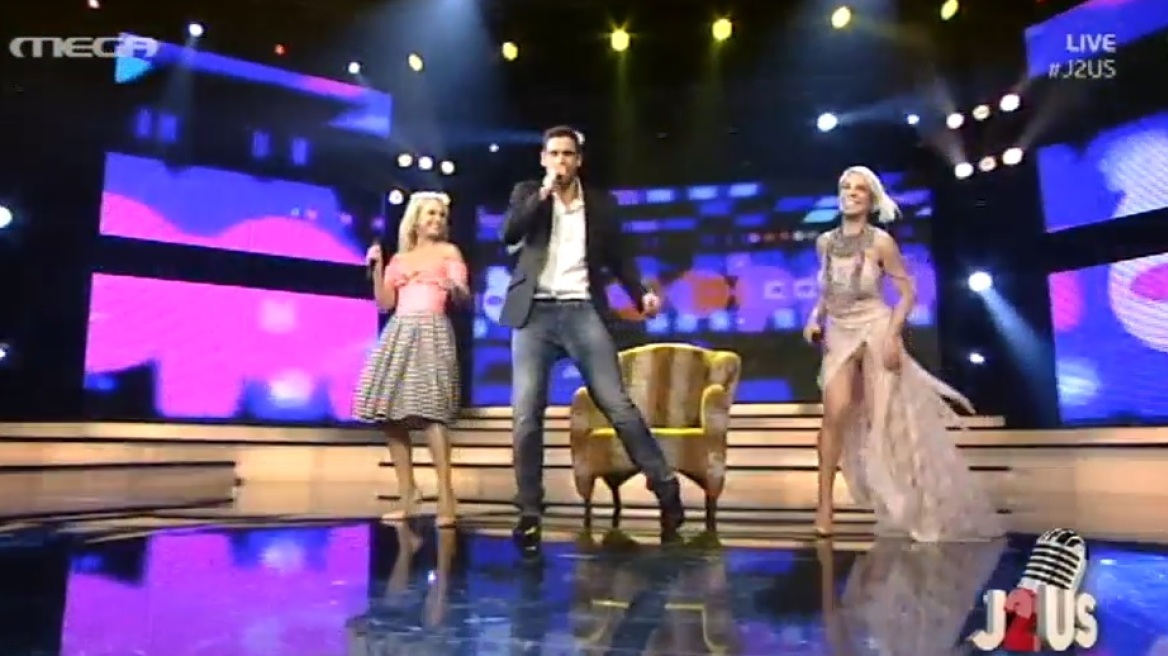 J2US: Ο τραγουδιστής Ουγγαρέζος και το… «χαρέμι» του