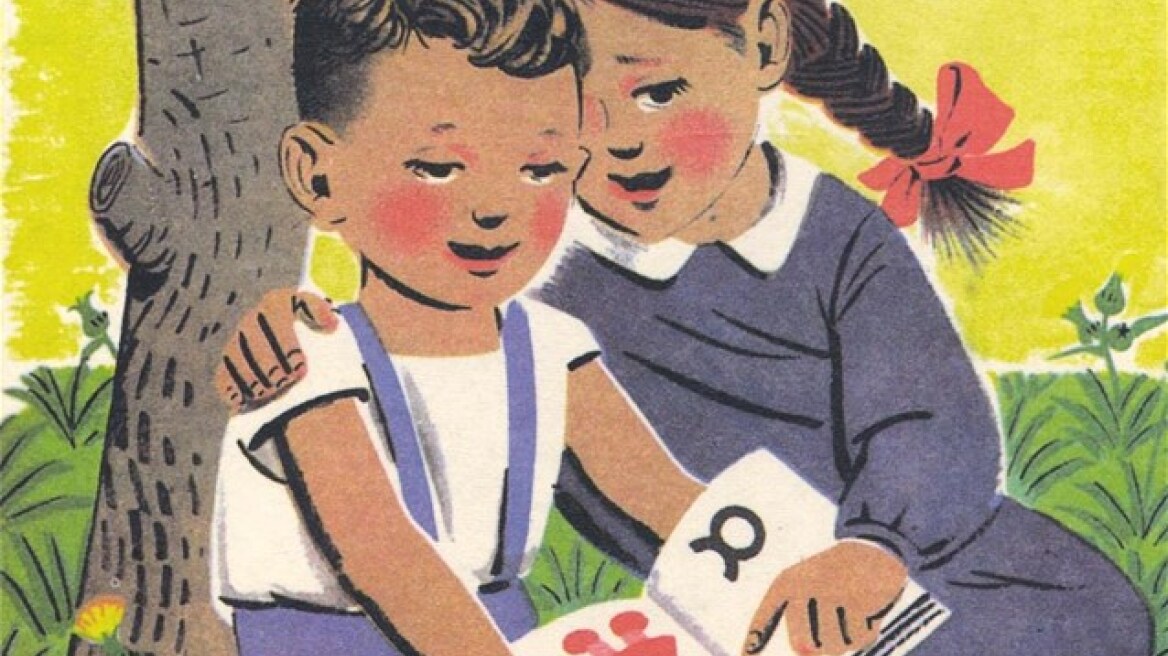 Zωγραφικά και χαρακτικά έργα του Κωνσταντίνου Γραμματόπουλου 