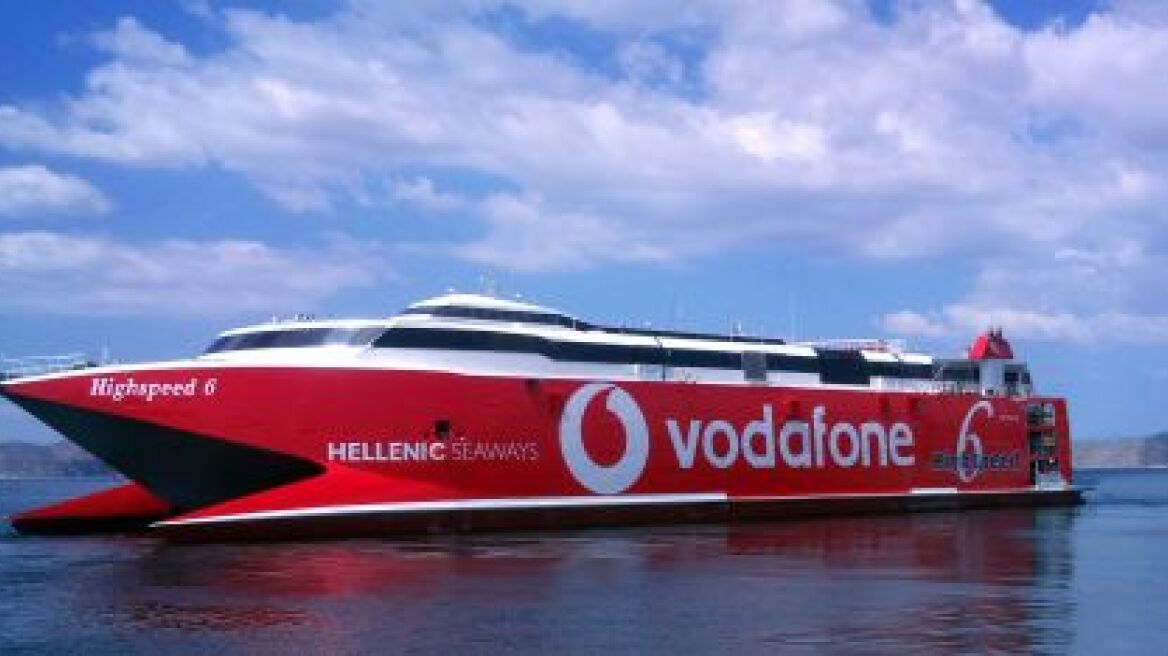 Hellenic Seaways: Νέα δρομολόγια προς Ηρακλειά-Σχοινούσα-Σίφνο-Κίμωλο- Μήλο και Φολέγανδρο