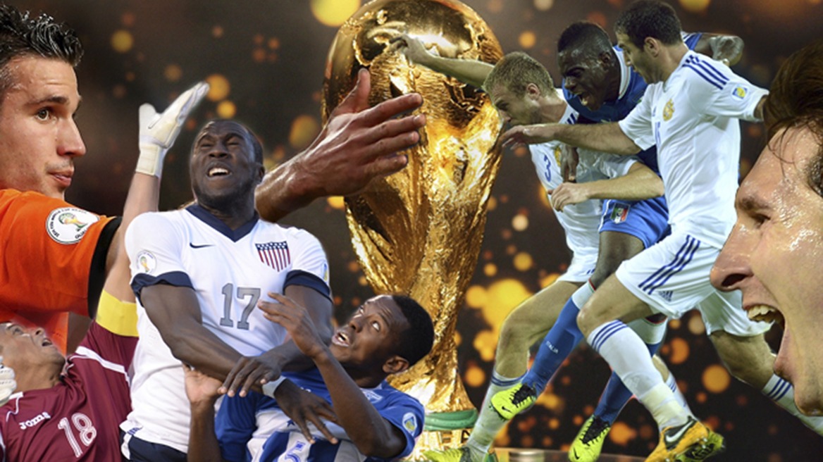 Μουντιάλ: Τα παιχνίδια της σημερινής ημέρας