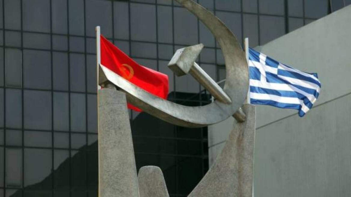 ΚΚΕ: Ο ΣΥΡΙΖΑ αναζητά άλλοθι για τις κοινωνικές συμφωνίες με τον ΣΕΒ και την ΕΕ