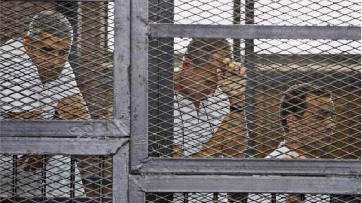 Αίγυπτος: Επτά χρόνια φυλακή για δημοσιογράφους του Αλ Τζαζίρα