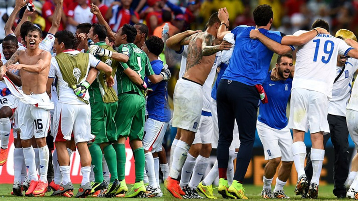 Κι αν σου... κάτσει; Κόστα Ρίκα και στο βάθος... Ολλανδία